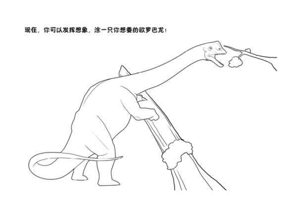 跟赵闯学画恐龙 第七册9787535779618全新正版 新华书城 满_图书杂志-小说-中国当代小说