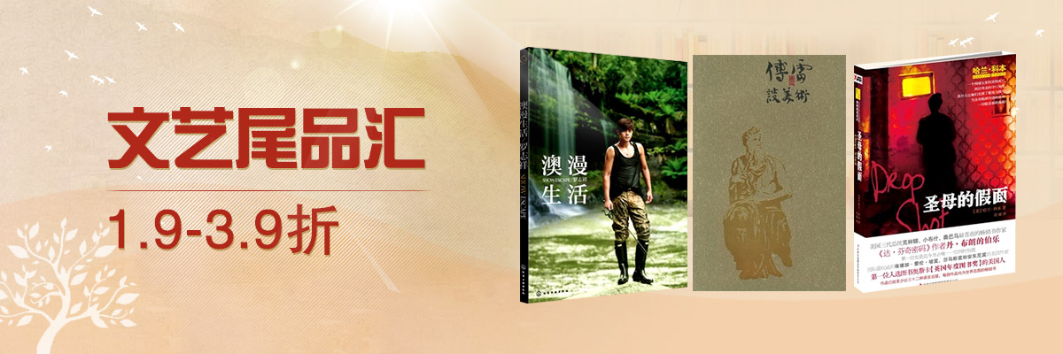 《<em>大女三十</em>》唐欣恬 著_简介_书评_在线阅读-