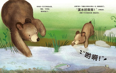 插图