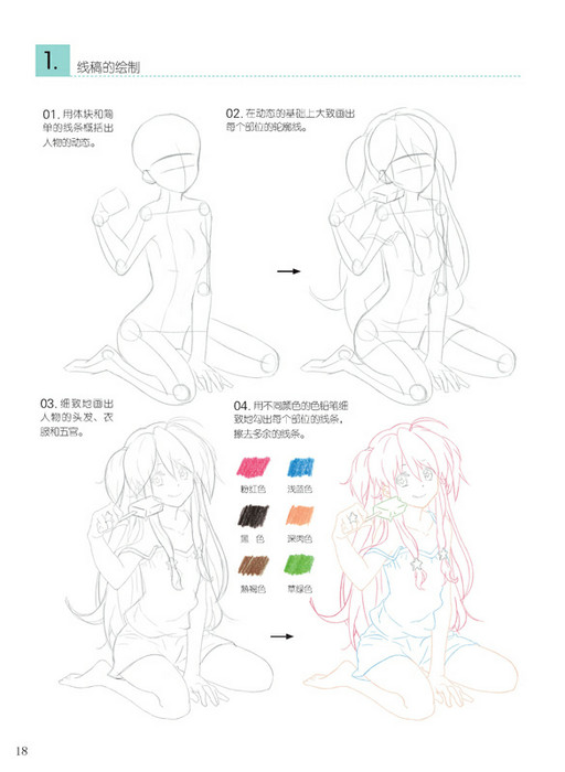 简欧式云朵型grc浮雕