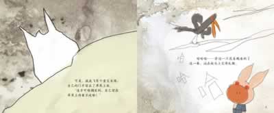 插图