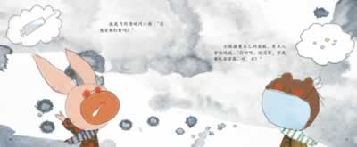 插图