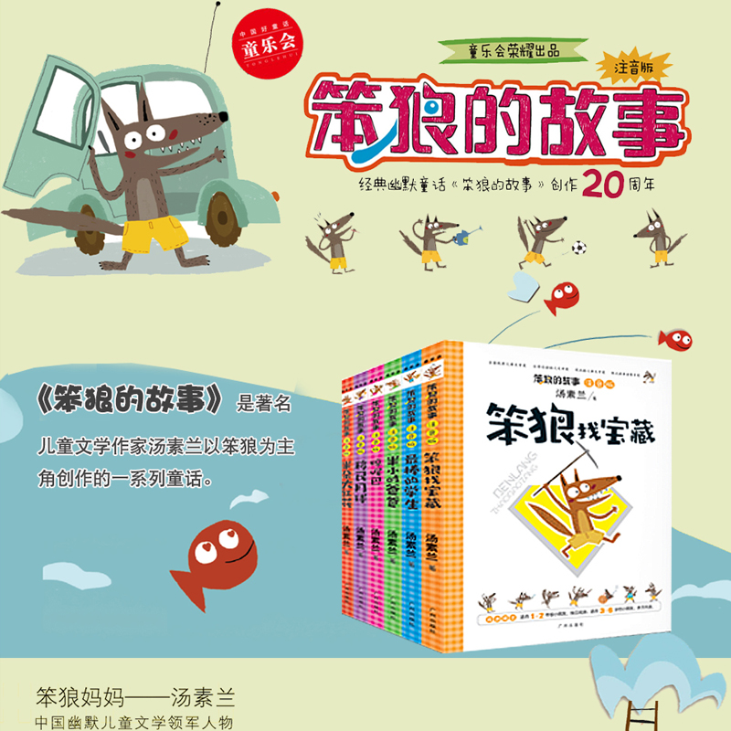 插图