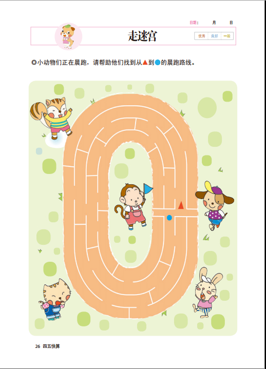 插图