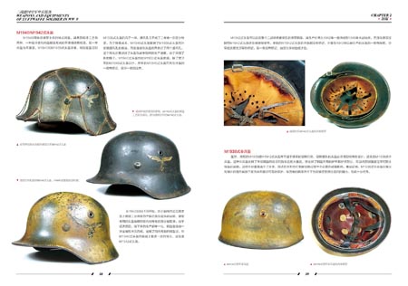 全新正版.二战德国空军单兵装备_图书杂志-政