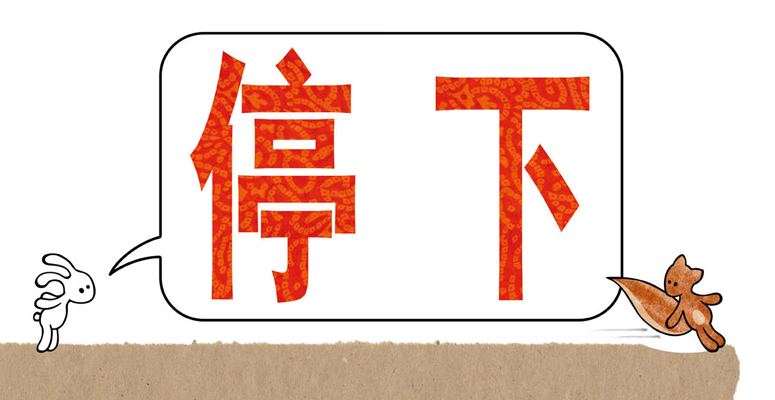 插图