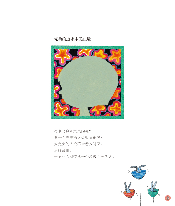 插图