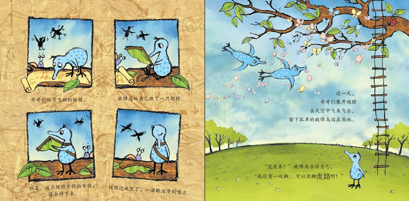 插图