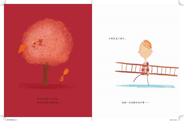 插图
