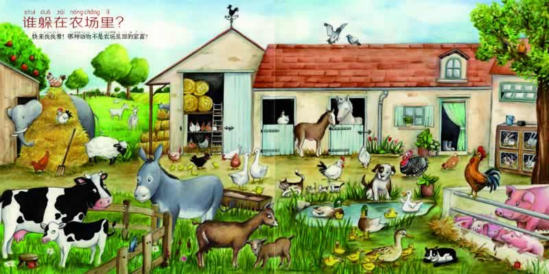 正版书籍: 4种方法讲故事:小动物乐园 现代 (法