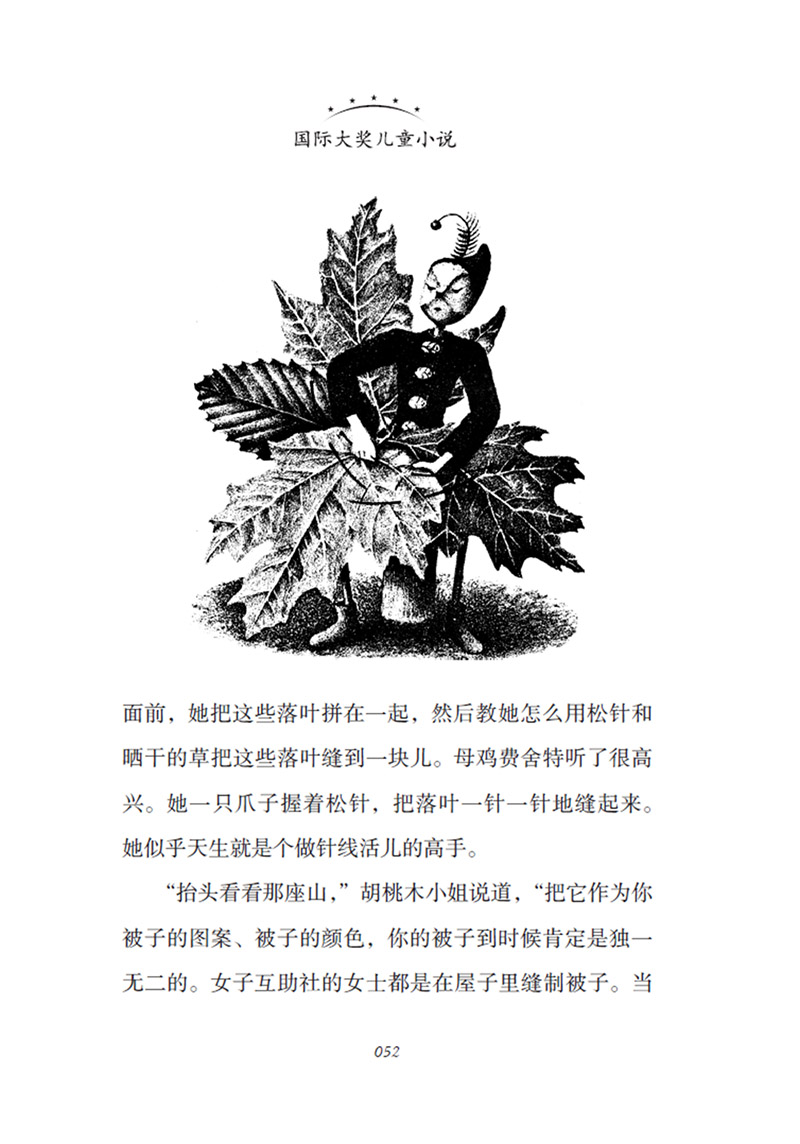 插图