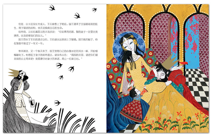 插图