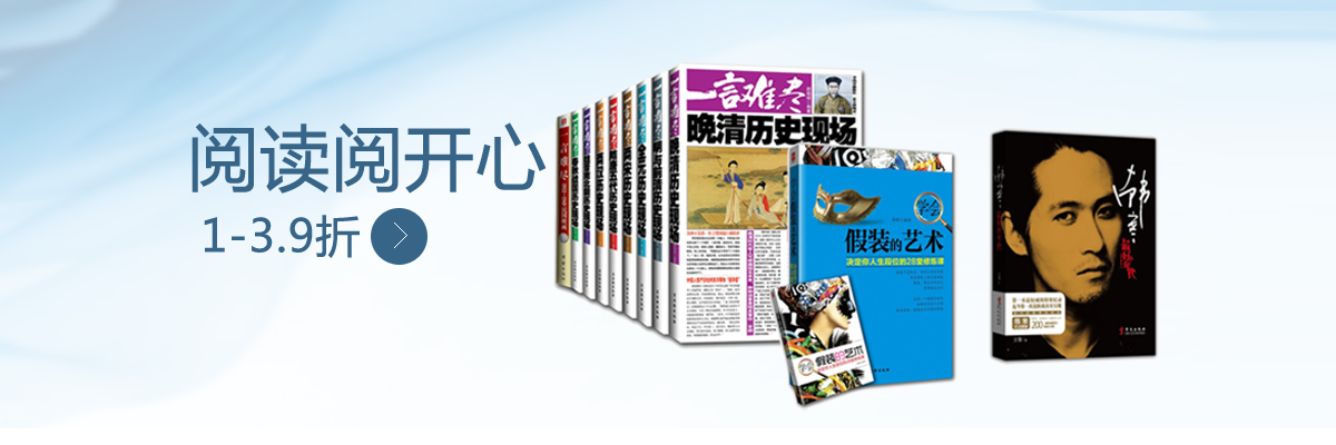 《<em>史上最淡定的女主</em>--卫子夫(中国历史上最宠辱