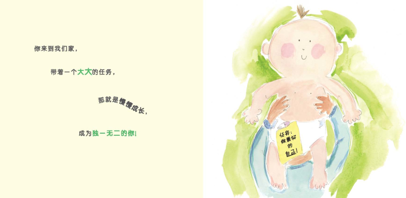 插图