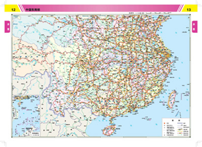 2015中国高速公路及路网详查地图集(行车导航版) 中国地图出版社 中国