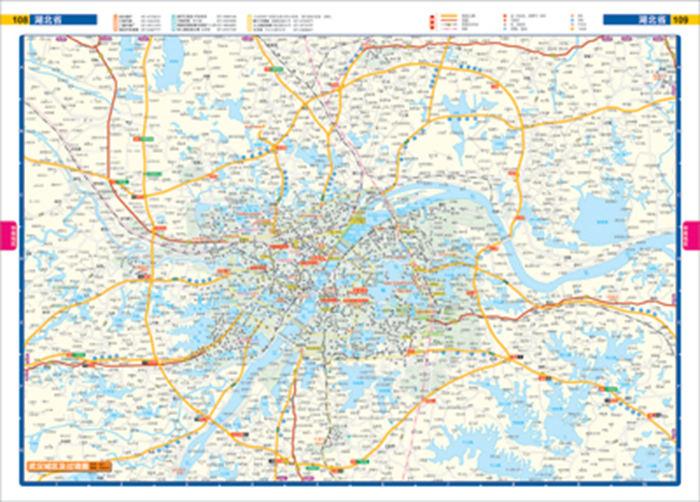 《2015全国通司机实用地图集(高速公路·导航