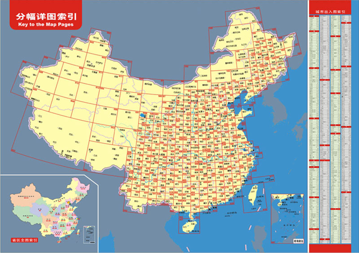 [正版]2015中国高速公路及城乡公路网地图集(