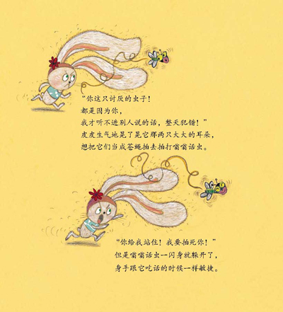 插图