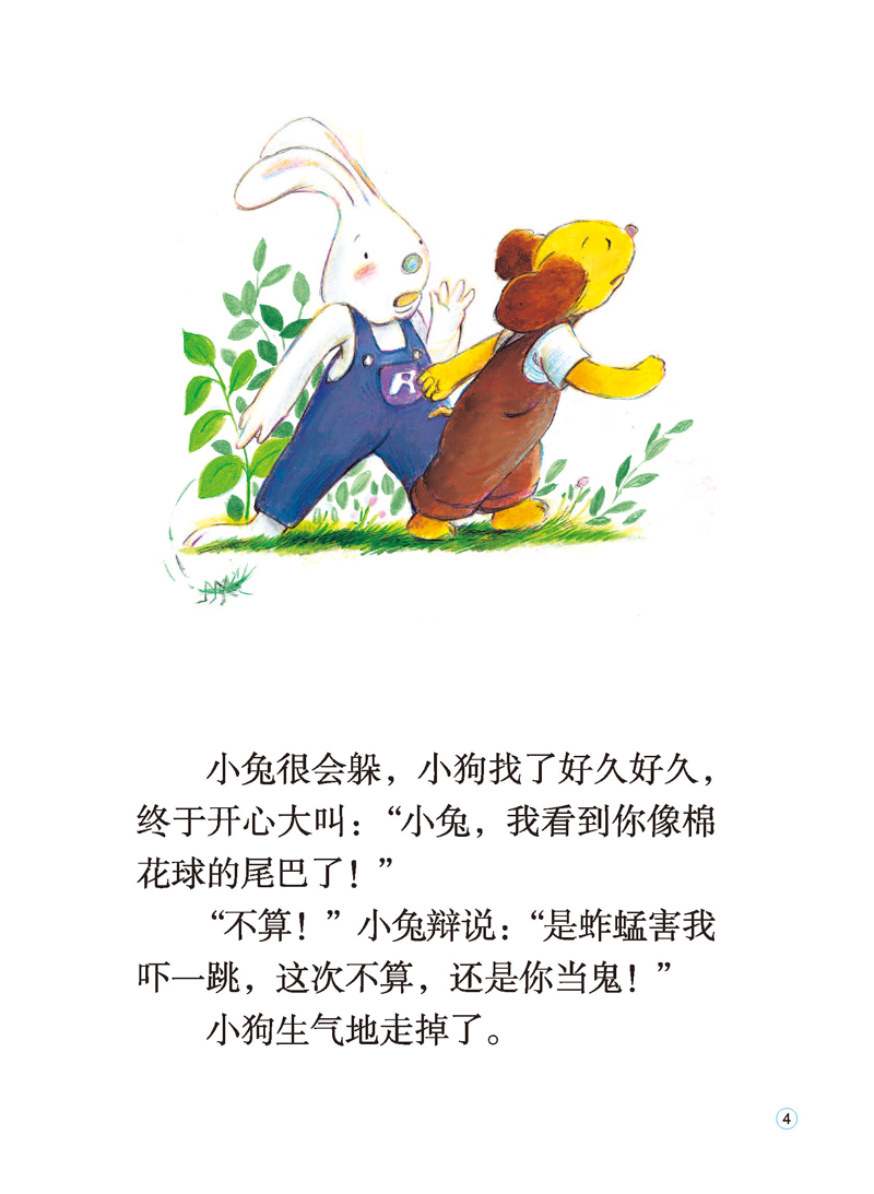 插图