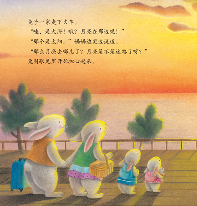 插图