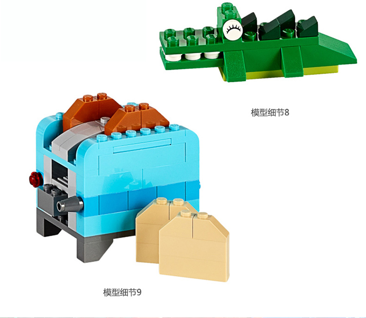 [当当自营]lego 乐高 classic经典创意系列 中号积木盒 积木拼插儿童