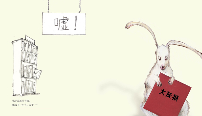 插图