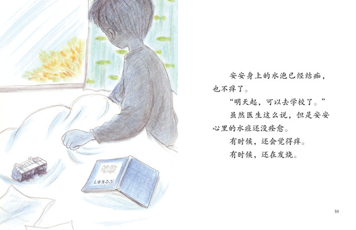 插图