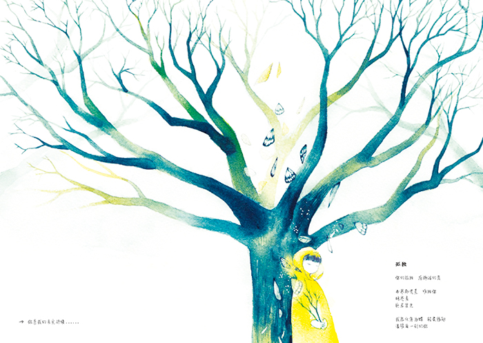 我有个恋爱想和你谈下 新锐清新系作家若非,8年沉潜写作,首次图文合集,奉献*能引发共鸣的校园时光。 “我们曾以为来日方长,却彼此天涯各方。” 《你是我的未完待续》是一部80后校园文学的痛悟之作。也许时光教会了你把彼此珍藏,各自道好,匆匆散场。你却在忙碌的日子里迷失了初心,是否敢再一次叙写你们的故事? “任何故事都没有结局。” 时光给予我们的总是*温柔的,无论你对待初心、远方、梦想还是ta,都不可能一成不变,请相信你永远有美好的故事发