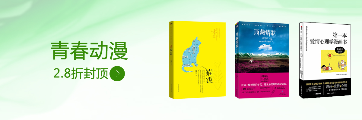 《美得令人窒息的唐诗(读宋词只需读最美的10