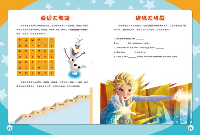 插图