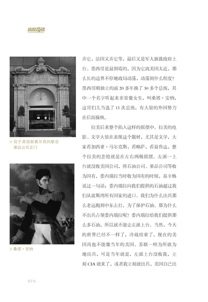 插圖