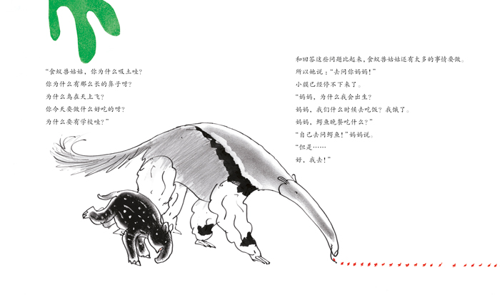 插图
