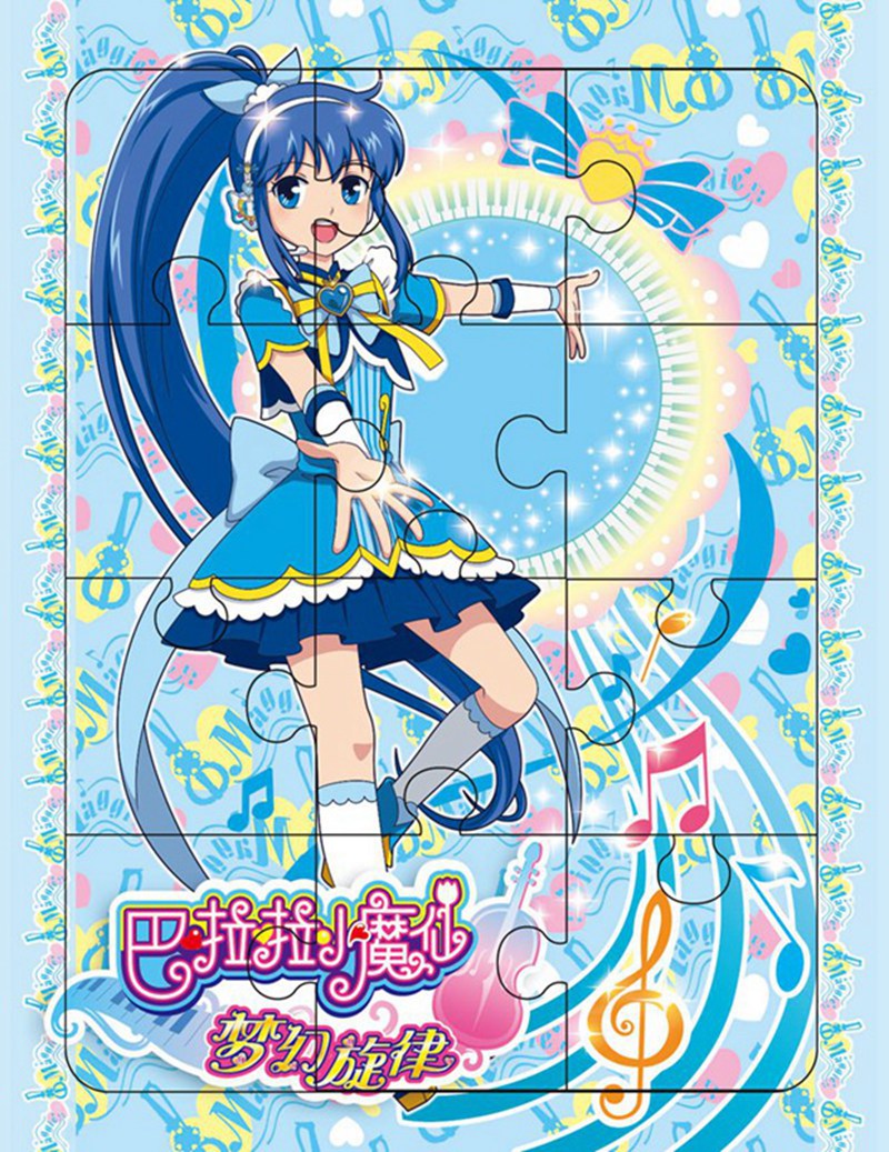 人鱼的旋律第三部