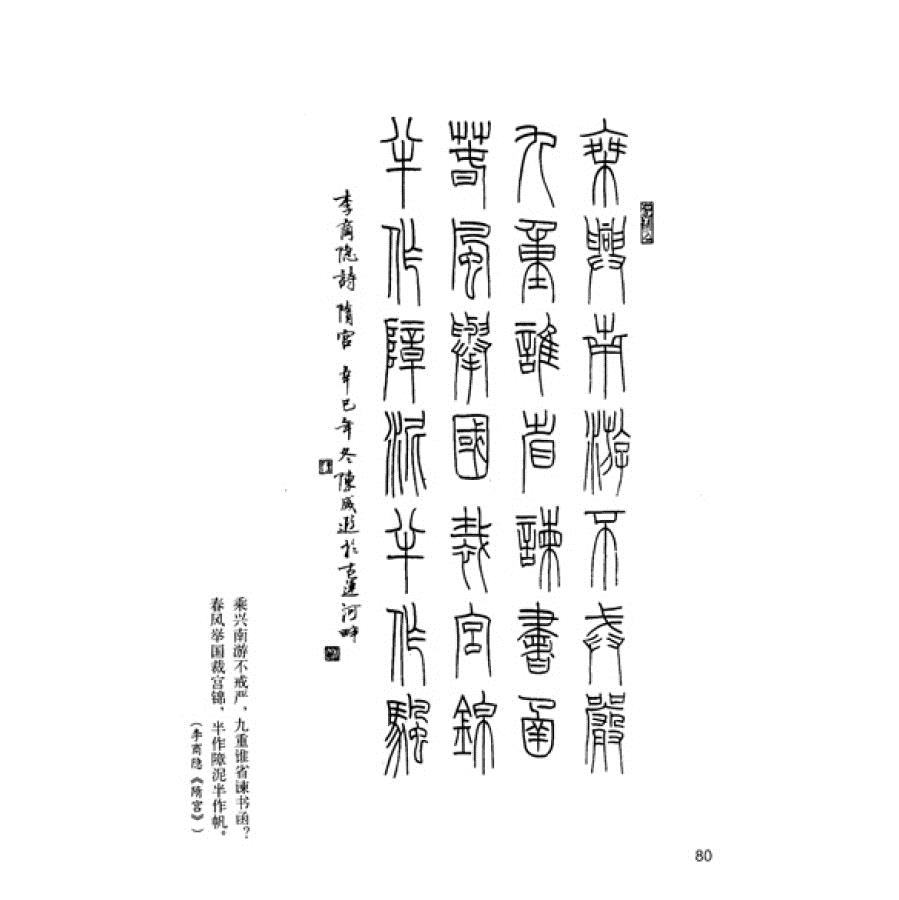 越走越近歌词的歌谱