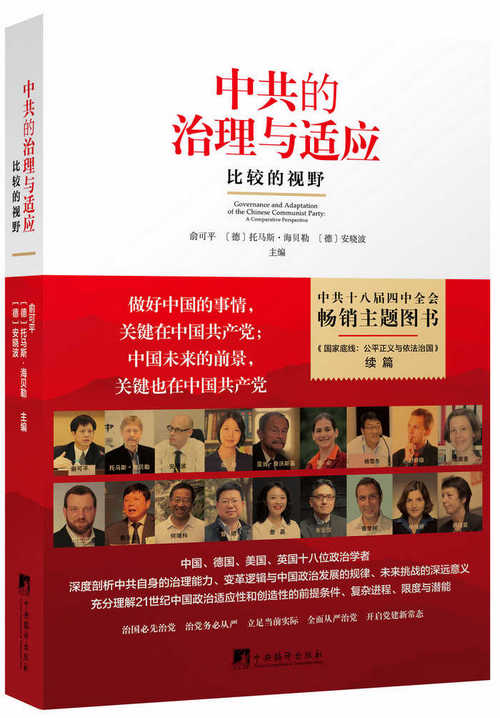 华西村人均收入_人均培训经费