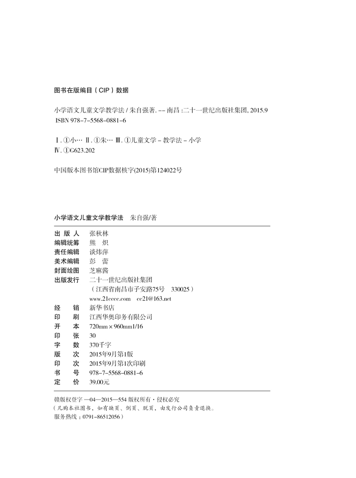 插图