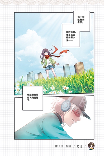 插图