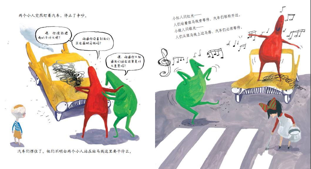 插图