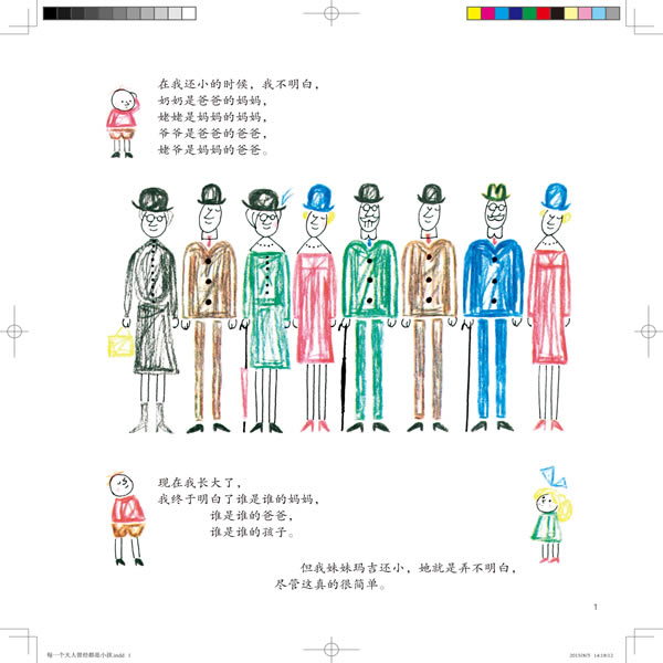 插图