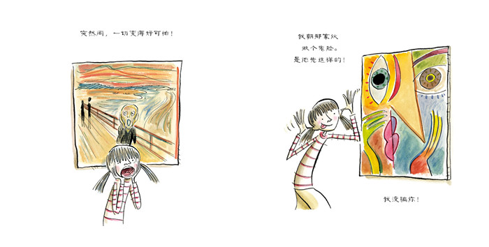 插图