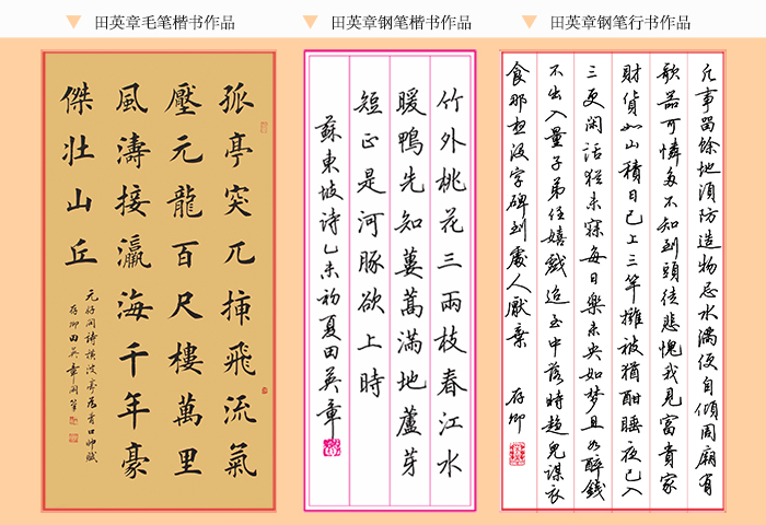 差三岁吉他谱教学