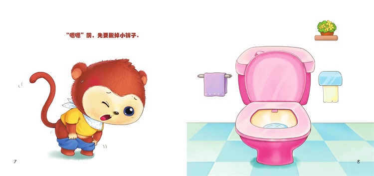 我会上厕所-我要上幼儿园·好习惯家园共育情境_春天吧