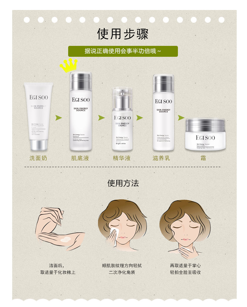 爽肤水和柔肤水有什么区别各适合哪种肤质