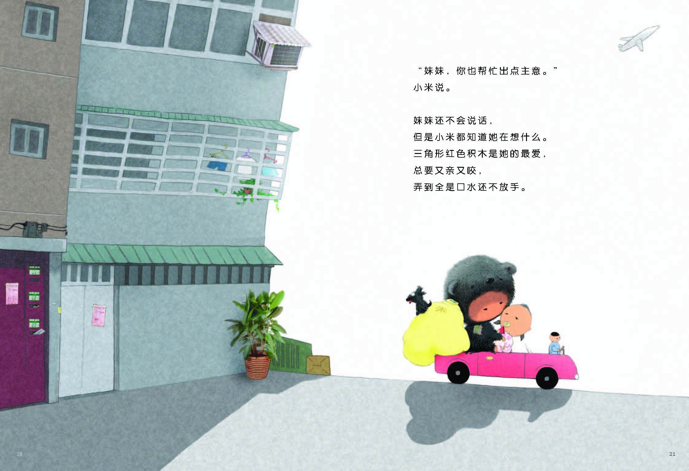 插图