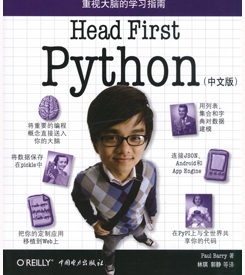Head First PHP & MySQL（中文版） PDF下载