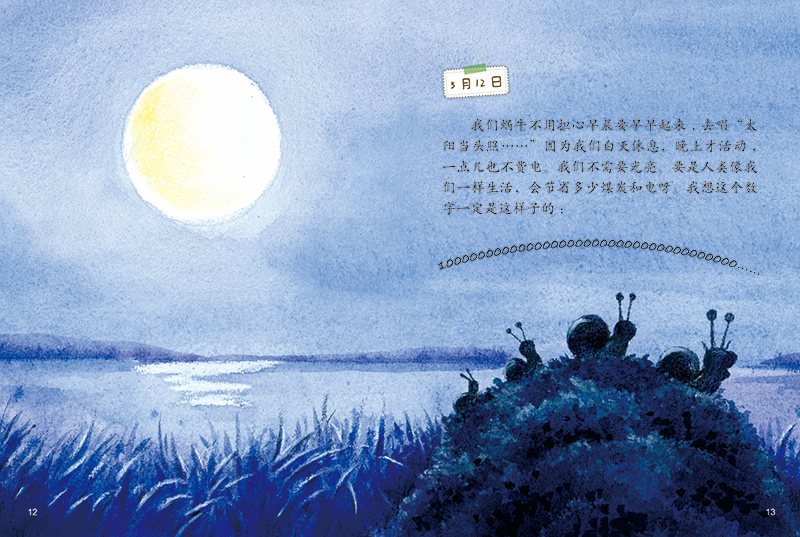 插图