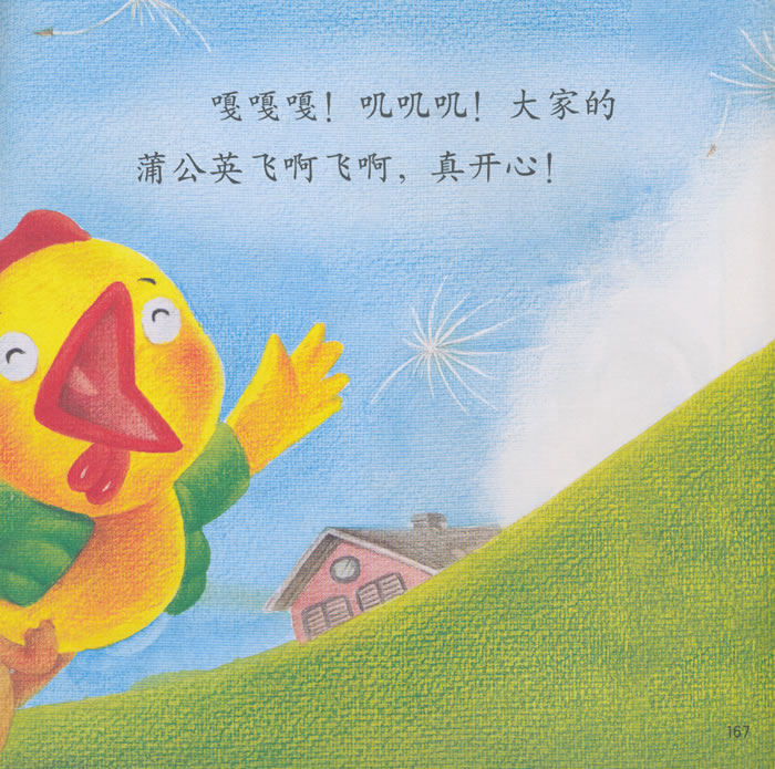 划线价:划线价格可能是图书封底定价、商品吊牌价、品牌专柜价或由品牌供应商提供的正品零售价(如厂商指导价、建议零售价等)或该商品曾经展示过的销售价等,由于地区、时间的差异化和市场行情波动,商品吊牌价、品牌专柜价等可能会与您购物时展示的不一致,该价格仅供您参考。