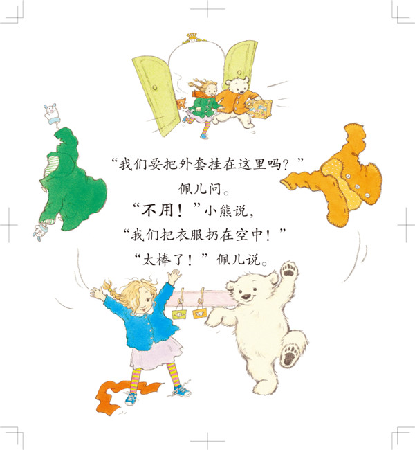 插图