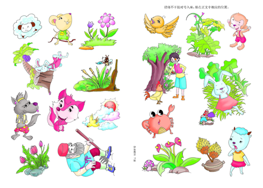 《注音版小学生语文新课标必读丛书全5册适合