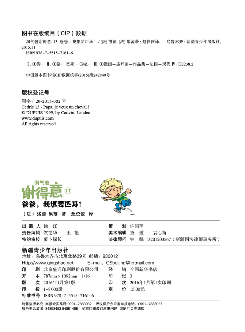 插图
